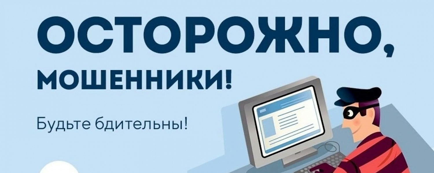 7-летняя дочь стала жертвой мошеннических действий при покупке онлайн-валюты для использования на популярной игровой платформе